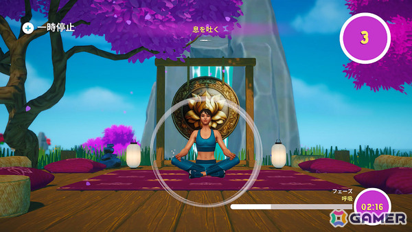 4つの美しい島を巡りながら運動を前向きな冒険に変えるフィットネスADV「FITNESS ADVENTURE PRO」が配信！の画像