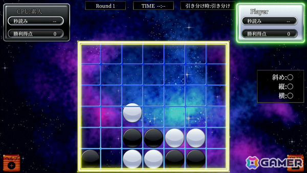 「世界のテーブルゲーム＆遊びコレクション60＋」が12月10日に発売！麻雀やブラックジャック、スライドパズル（ドリクラチャレンジ）などを収録の画像