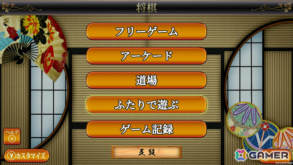 「世界のテーブルゲーム＆遊びコレクション60＋」が12月10日に発売！麻雀やブラックジャック、スライドパズル（ドリクラチャレンジ）などを収録の画像19