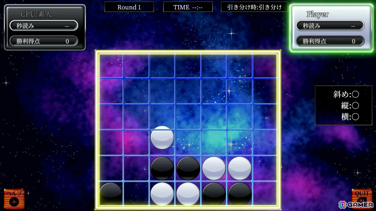 「世界のテーブルゲーム＆遊びコレクション60＋」が12月10日に発売！麻雀やブラックジャック、スライドパズル（ドリクラチャレンジ）などを収録の画像18