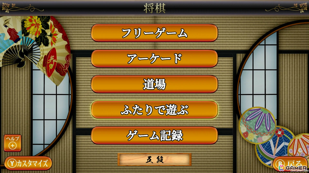 「世界のテーブルゲーム＆遊びコレクション60＋」が12月10日に発売！麻雀やブラックジャック、スライドパズル（ドリクラチャレンジ）などを収録の画像