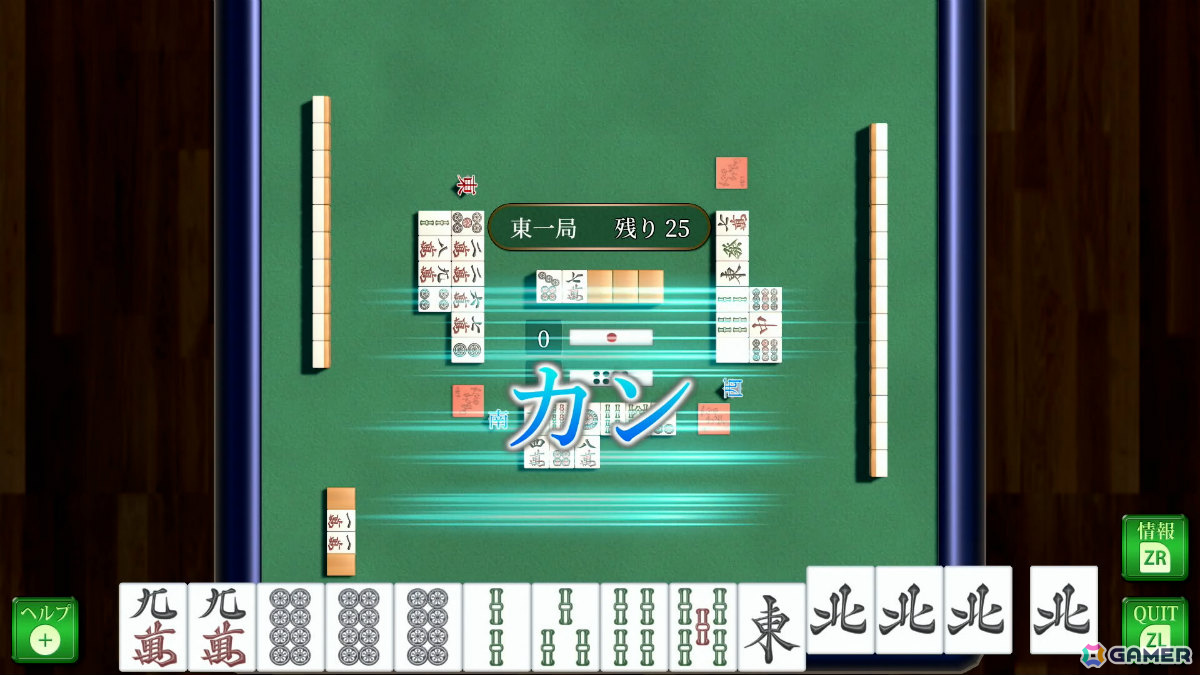 「世界のテーブルゲーム＆遊びコレクション60＋」が12月10日に発売！麻雀やブラックジャック、スライドパズル（ドリクラチャレンジ）などを収録の画像2