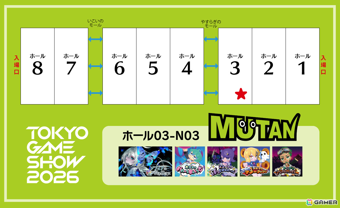 “対話型”推理ADV「ソフィアは嘘と引き換えに」がTGS2026に出展！会場限定の体験版をプレイできるの画像