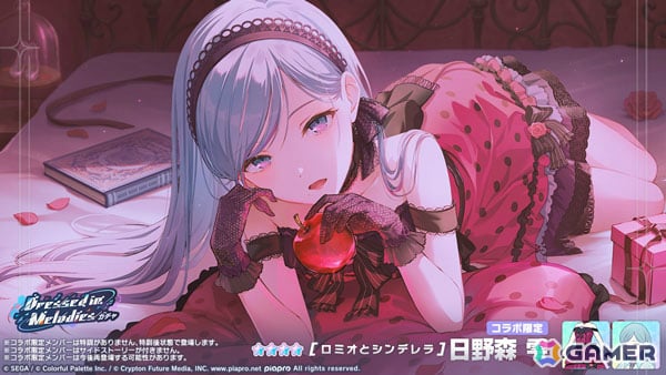 「プロセカ」ボーカロイド楽曲コラボ「The Music Style」が開催！［モザイクロール （Reloaded）］ 星乃一歌などが登場のガチャもの画像4