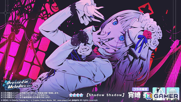 「プロセカ」ボーカロイド楽曲コラボ「The Music Style」が開催！［モザイクロール （Reloaded）］ 星乃一歌などが登場のガチャもの画像