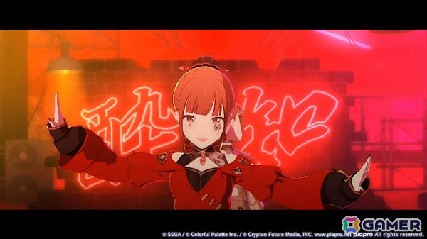 「プロセカ」ボーカロイド楽曲コラボ「The Music Style」が開催！［モザイクロール （Reloaded）］ 星乃一歌などが登場のガチャもの画像