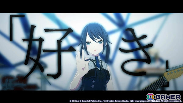 「プロセカ」ボーカロイド楽曲コラボ「The Music Style」が開催！［モザイクロール （Reloaded）］ 星乃一歌などが登場のガチャもの画像