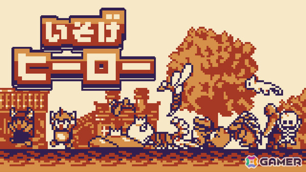 1ステージ10分程度でサクッと遊べるレトロ調ローグライクRPG「いそげヒーロー」Switch版が9月10日に配信！の画像1