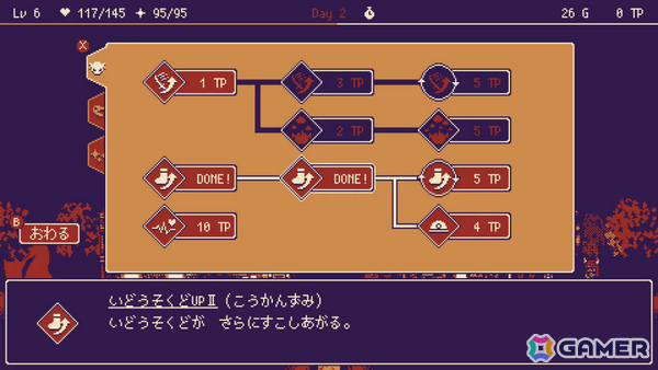 1ステージ10分程度でサクッと遊べるレトロ調ローグライクRPG「いそげヒーロー」Switch版が9月10日に配信！の画像4