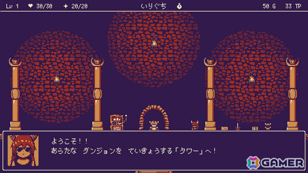 1ステージ10分程度でサクッと遊べるレトロ調ローグライクRPG「いそげヒーロー」Switch版が9月10日に配信！の画像6
