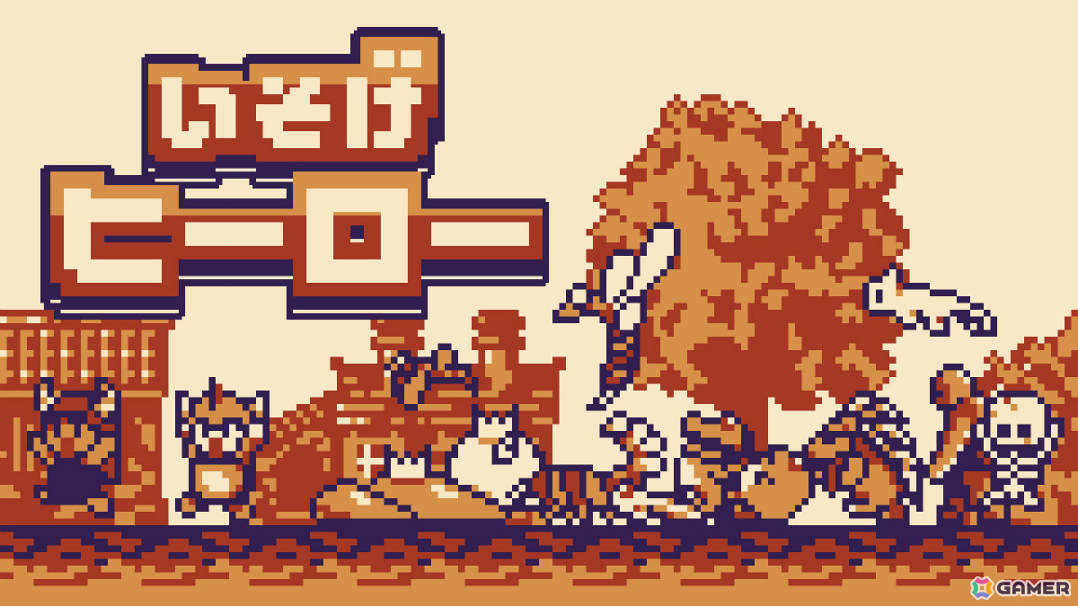 1ステージ10分程度でサクッと遊べるレトロ調ローグライクRPG「いそげヒーロー」Switch版が9月10日に配信！の画像1