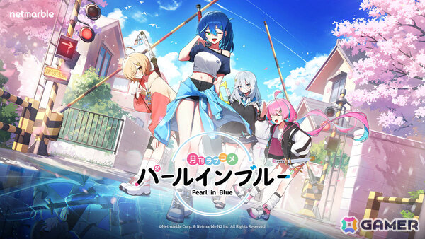 「パールインブルー」TGS2026の特設サイトがオープン！メモリアルフィルムロールやレンチキュラーカードなどのノベルティを手に入れようの画像2