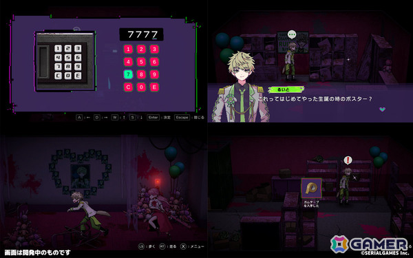 メン地下×監禁脱出ゲーム「ガチ恋監禁♡めるてぃほりっく」など新作3タイトルを試遊できる！シリアルゲームズがTGS2026に出展の画像8