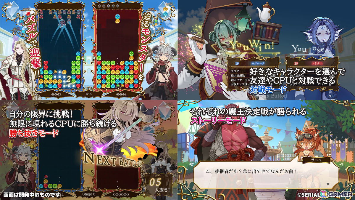画面イメージ