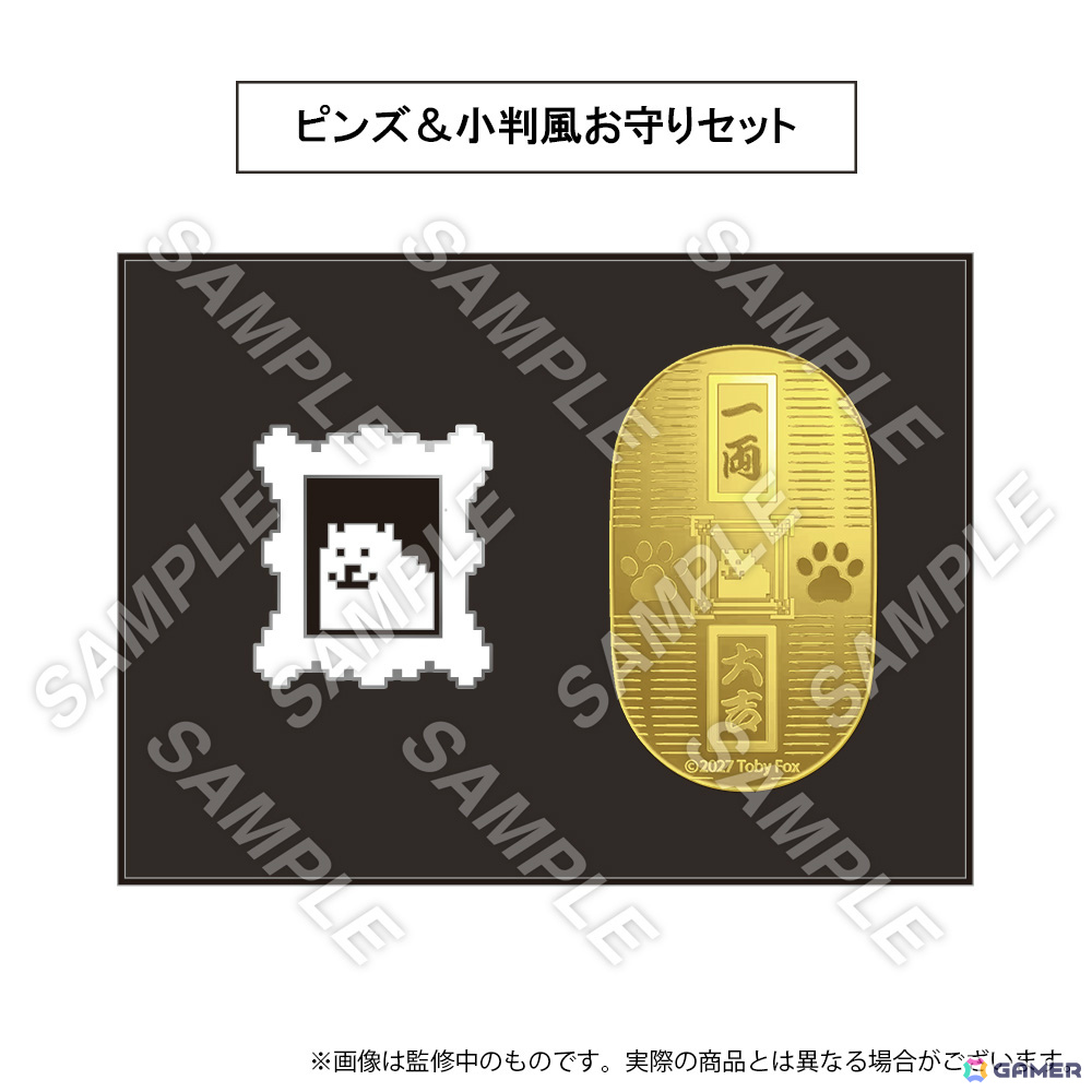 「UNDERTALE MUSEUM」Temmie Chang氏描きおろしのキービジュアルやToby Fox氏によるコメントが公開!の画像