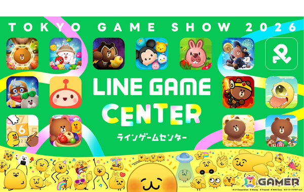 LINE GAMEがTGS2026に初出展！LINEのトークで親しまれてきた「えもじの子（仮）」のゲーム化も発表にの画像1