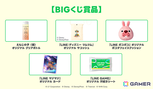 LINE GAMEがTGS2026に初出展！LINEのトークで親しまれてきた「えもじの子（仮）」のゲーム化も発表にの画像4