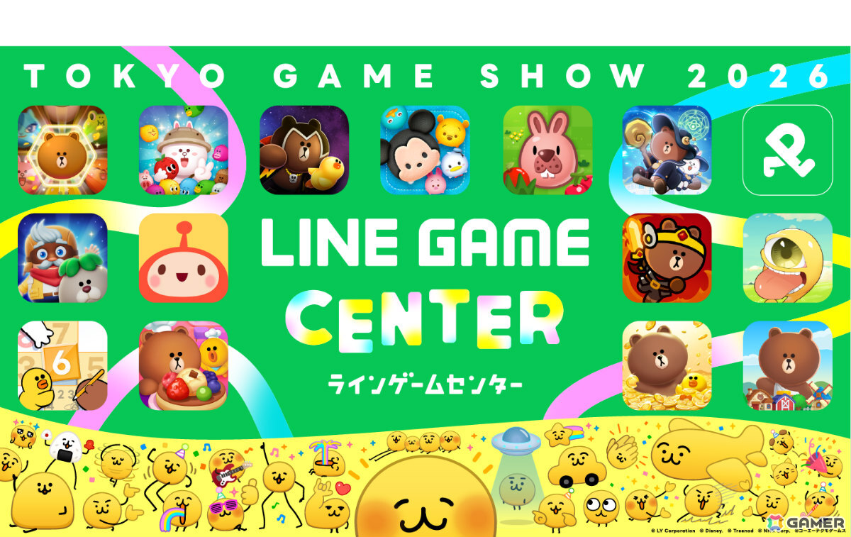 LINE GAMEがTGS2026に初出展!LINEのトークで親しまれてきた「えもじの子(仮)」のゲーム化も発表にの画像