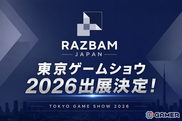 RAZBAM JAPANが東京ゲームショウ2026に出展！ライトシミュレーター「ZERO-SIM」の体験やF-15トレーニングシミュレーターのフォトスポットなどを展示の画像1
