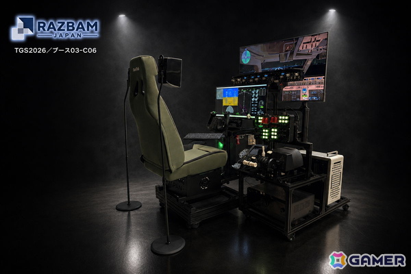 RAZBAM JAPANが東京ゲームショウ2026に出展！ライトシミュレーター「ZERO-SIM」の体験やF-15トレーニングシミュレーターのフォトスポットなどを展示の画像4