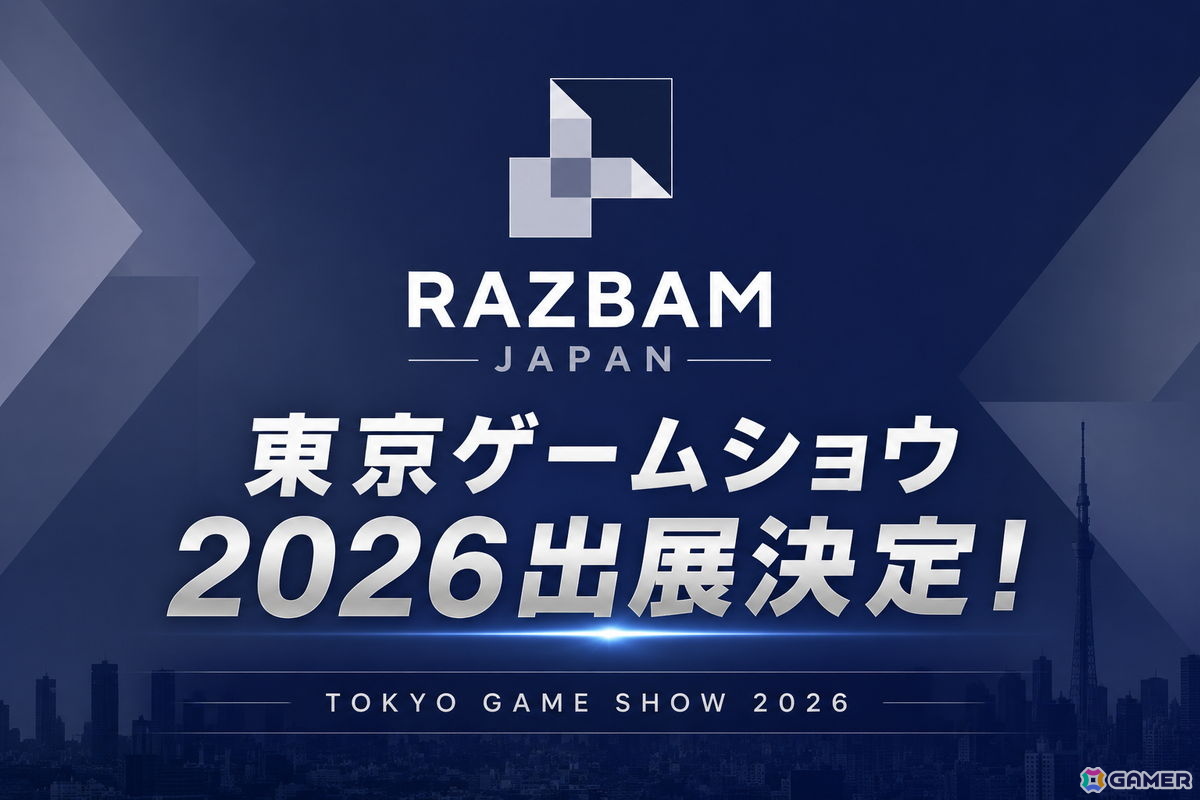 RAZBAM JAPANが東京ゲームショウ2026に出展!ライトシミュレーター「ZERO-SIM」の体験やF-15トレーニングシミュレーターのフォトスポットなどを展示の画像