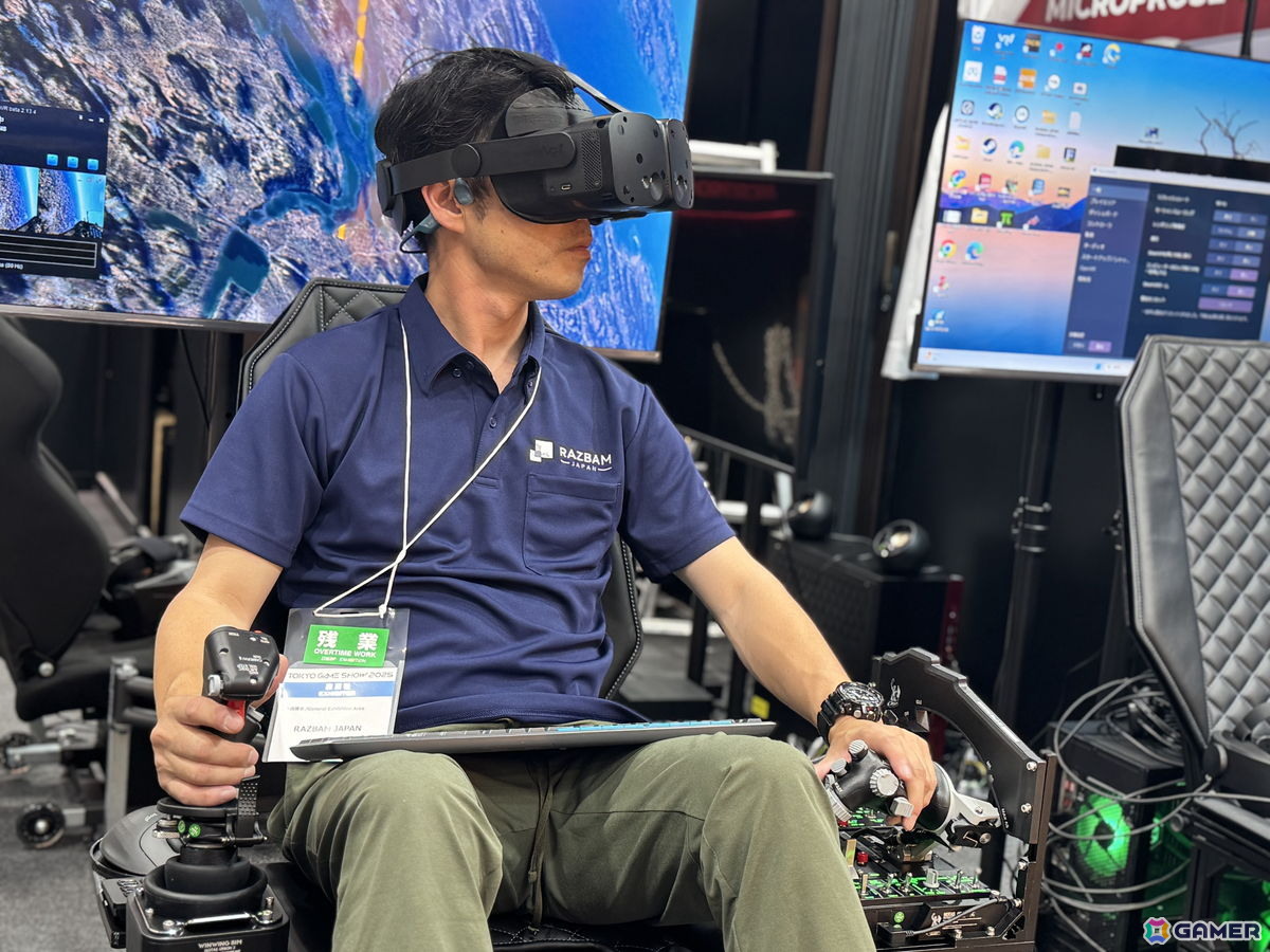 VRシミュレーター