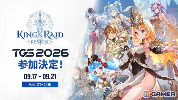 新生「キングスレイド」の正式タイトルが「キングスレイド リバース」に決定！多くの声優陣が続投、メインストーリーは日本語フルボイスにの画像3