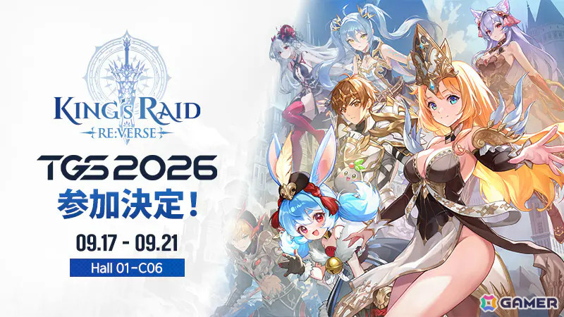 新生「キングスレイド」の正式タイトルが「キングスレイド リバース」に決定!多くの声優陣が続投、メインストーリーは日本語フルボイスにの画像