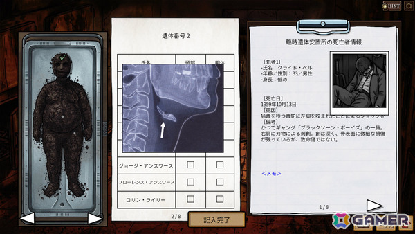 不気味な現場を調査し死亡診断書や救急記録を完成させる法医学ミステリーADV「フレミング邸の殺人事件」が11月3日に発売の画像
