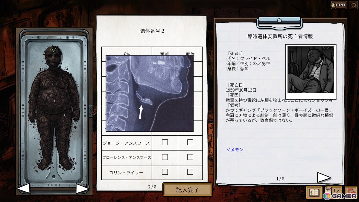 不気味な現場を調査し死亡診断書や救急記録を完成させる法医学ミステリーADV「フレミング邸の殺人事件」が11月3日に発売の画像9
