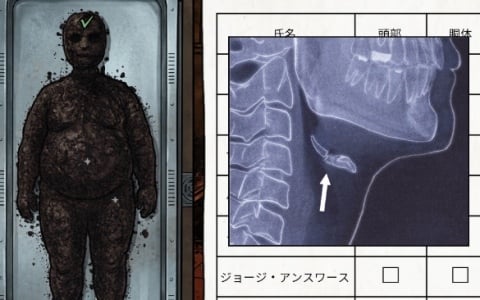 不気味な現場を調査し死亡診断書や救急記録を完成させる法医学ミステリーADV「フレミング邸の殺人事件」が11月3日に発売