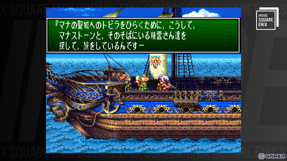 「聖剣伝説」シリーズ35周年特別座談会がWEB動画コンテンツ「INSIDE SQUARE ENIX」として9月4日21時より配信！の画像5