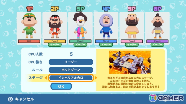 「BLOKES on BLOCKS!」新ステージやルールを多数追加する無料アップデートが配信！オリジナルグッズの発売も決定の画像12