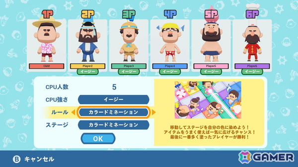 「BLOKES on BLOCKS!」新ステージやルールを多数追加する無料アップデートが配信！オリジナルグッズの発売も決定の画像13