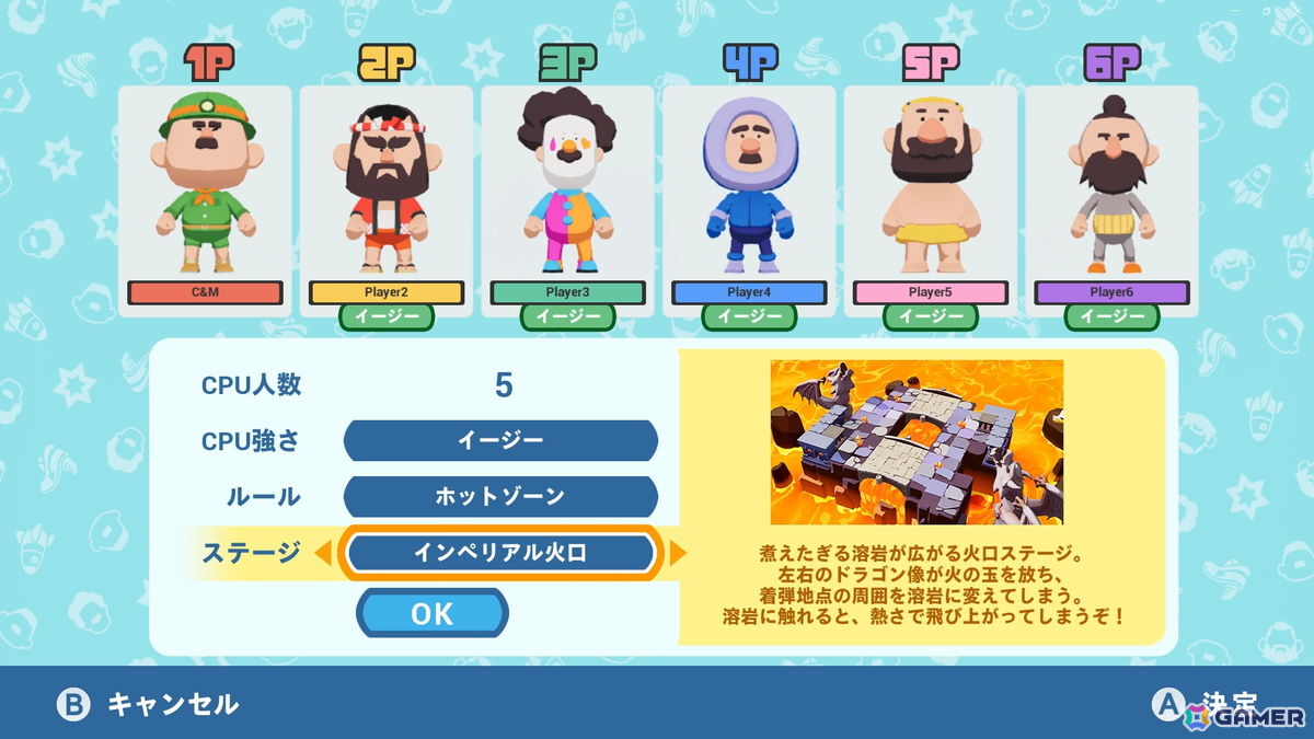 「BLOKES on BLOCKS!」新ステージやルールを多数追加する無料アップデートが配信!オリジナルグッズの発売も決定の画像