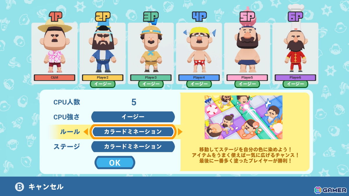 「BLOKES on BLOCKS!」新ステージやルールを多数追加する無料アップデートが配信!オリジナルグッズの発売も決定の画像