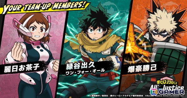 Switch 2版「僕のヒーローアカデミアAll‘s Justice」が配信！有料DLC第3弾「緑谷出久オーバーレイフルスタイル」の配信も開始の画像3