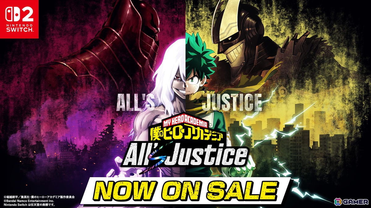 Switch 2版「僕のヒーローアカデミアAll‘s Justice」が配信!有料DLC第3弾「緑谷出久オーバーレイフルスタイル」の配信も開始の画像