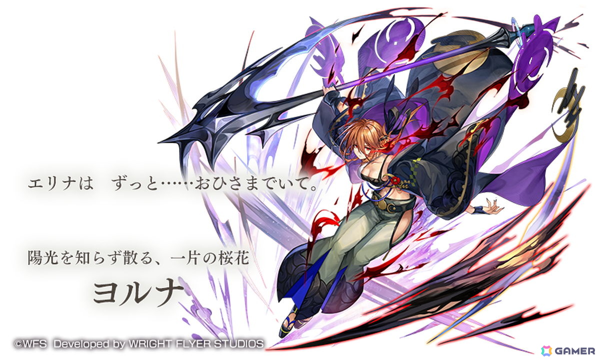 「アナザーエデン時空を超える猫」にヨルナ(CV:諏訪彩花)が登場!期間中は「1日1回ひとたびの出逢い」チケットを最大10回獲得可能の画像