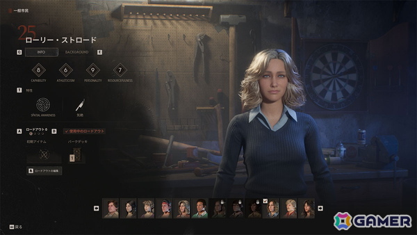 「ハロウィン ザ・ゲーム」先行プレイレポート:見つめて、焦らせ、先回り。“ブギーマン”の狩りをマルチプレイで追体験の画像19