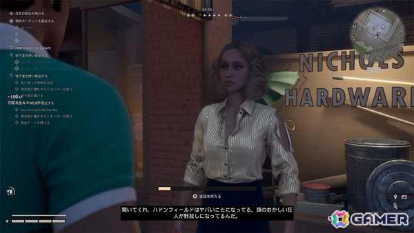 「ハロウィン ザ・ゲーム」先行プレイレポート:見つめて、焦らせ、先回り。“ブギーマン”の狩りをマルチプレイで追体験の画像21