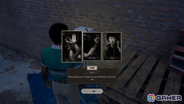 「ハロウィン ザ・ゲーム」先行プレイレポート:見つめて、焦らせ、先回り。“ブギーマン”の狩りをマルチプレイで追体験の画像29