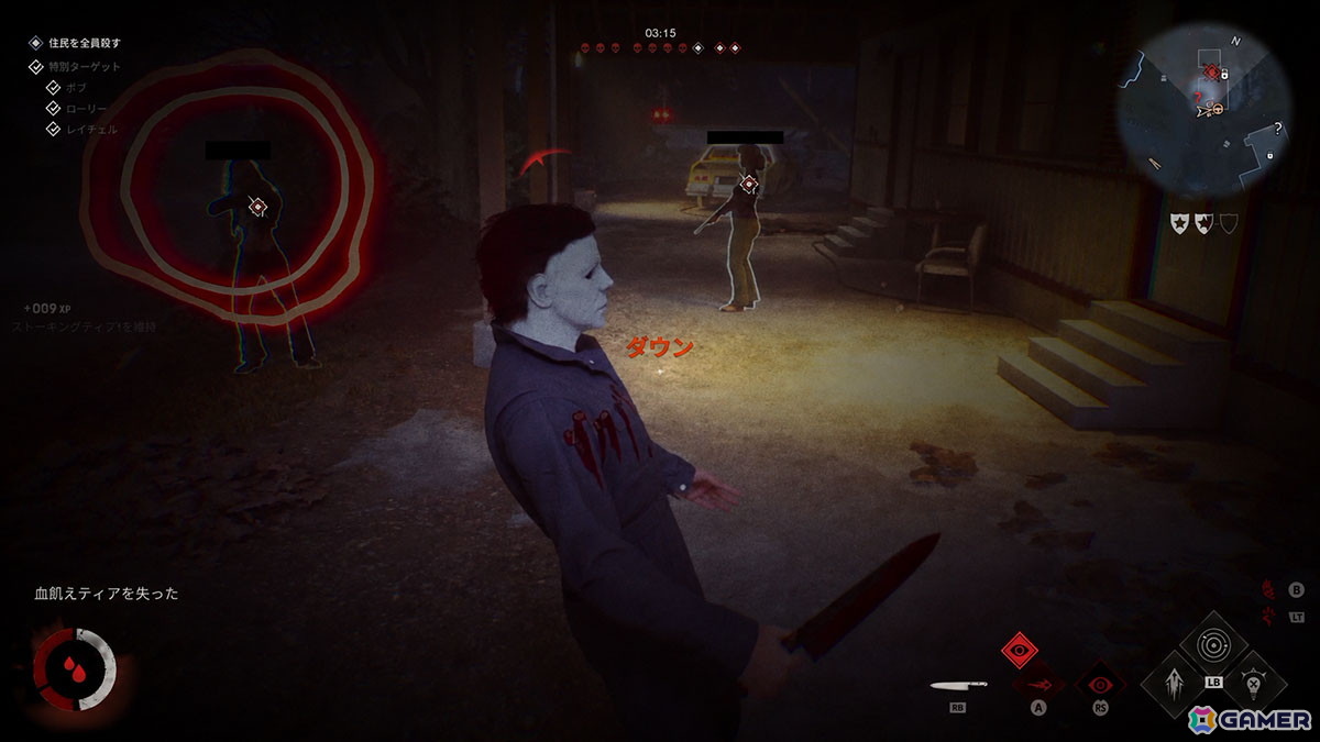 「ハロウィン ザ・ゲーム」先行プレイレポート:見つめて、焦らせ、先回り。“ブギーマン”の狩りをマルチプレイで追体験の画像