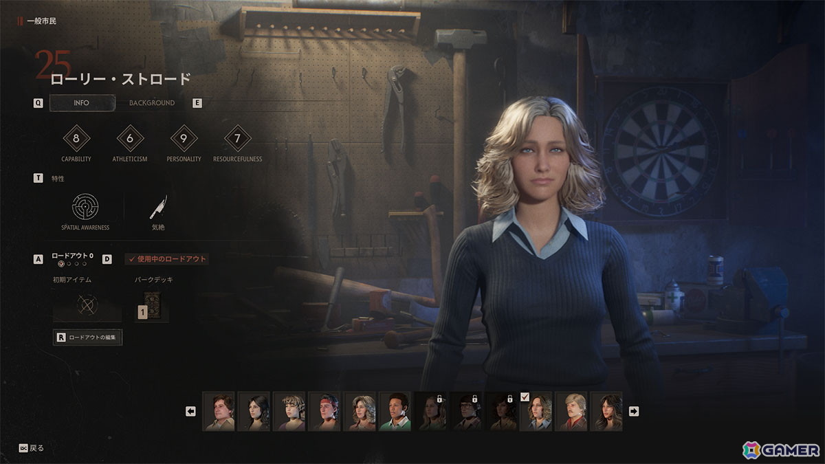 「ハロウィン ザ・ゲーム」先行プレイレポート:見つめて、焦らせ、先回り。“ブギーマン”の狩りをマルチプレイで追体験の画像