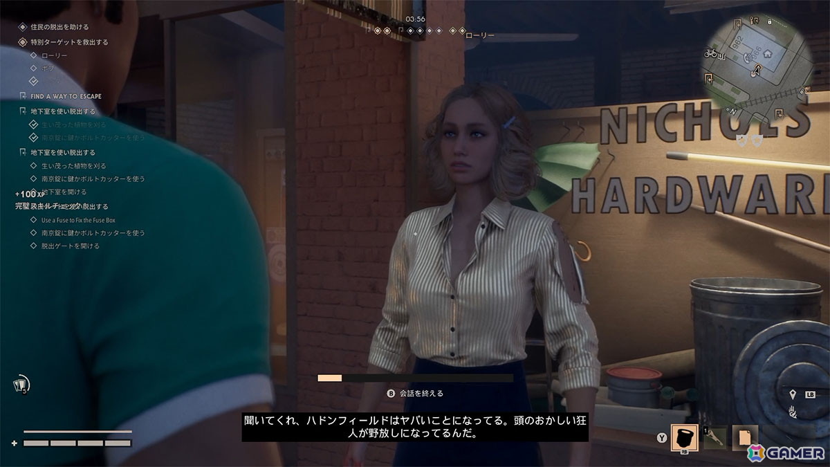 「ハロウィン ザ・ゲーム」先行プレイレポート:見つめて、焦らせ、先回り。“ブギーマン”の狩りをマルチプレイで追体験の画像