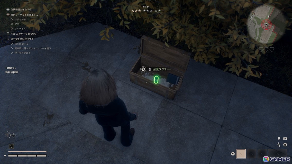 「ハロウィン ザ・ゲーム」先行プレイレポート:見つめて、焦らせ、先回り。“ブギーマン”の狩りをマルチプレイで追体験の画像