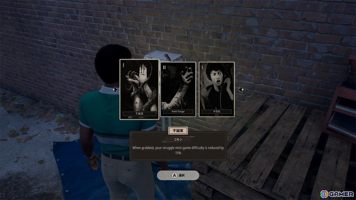 「ハロウィン ザ・ゲーム」先行プレイレポート:見つめて、焦らせ、先回り。“ブギーマン”の狩りをマルチプレイで追体験の画像