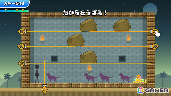 ミニゲーム集「あのゲー」「あのゲー2」「あのゲー激」をまとめた「1＋2＆激」がSwitch 2で12月3日に発売！の画像15