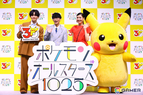 「ポケモンオールスターズ1025」ミュージックビデオ公開記念発表会のレポートが公開！オーイシマサヨシさん、アンミカさん、八木勇征さんが登壇の画像1