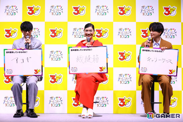 「ポケモンオールスターズ1025」ミュージックビデオ公開記念発表会のレポートが公開！オーイシマサヨシさん、アンミカさん、八木勇征さんが登壇の画像15